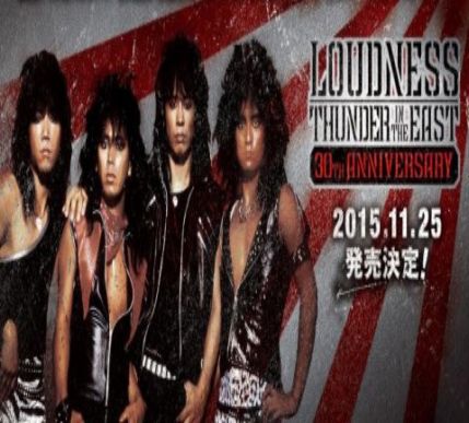 Loudness 1985