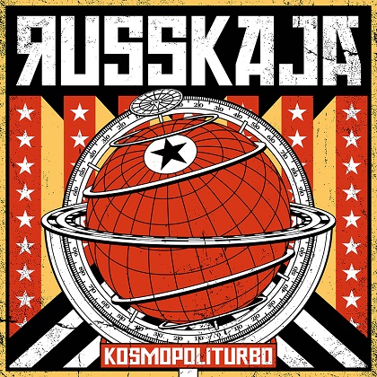 Russkaja kosmopoliturbo album 2017